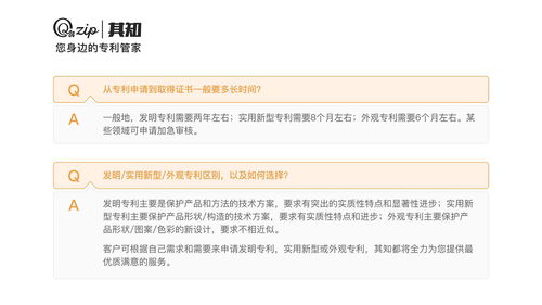 中國正規(guī)技術成果轉讓代理人的角色與流程解析