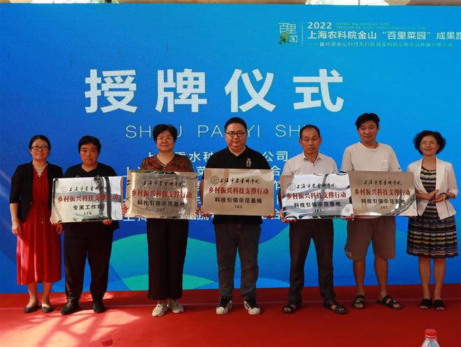 上海農(nóng)科新成果實(shí)現(xiàn)轉(zhuǎn)讓?zhuān)?個(gè)新品種合同金額達(dá)448萬(wàn)元