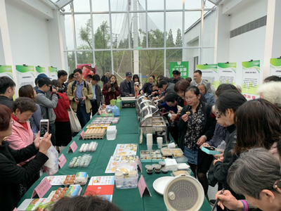 2019畜牧成果專場路演 以創新驅動長三角農業融合聯動發展，加速成果轉化